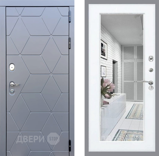 Входная металлическая Дверь Стоп КОСМО Зеркало Силк Сноу в Видное